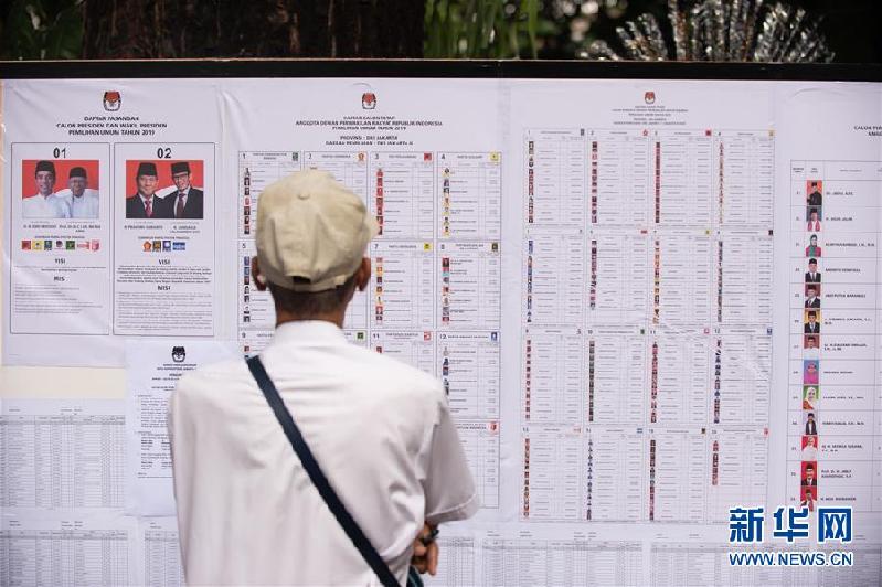 （國際）（2）印度尼西亞舉行總統(tǒng)選舉
