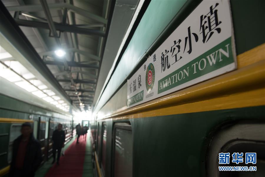 （社會）（1）鋼鐵老廠區變身航空小鎮