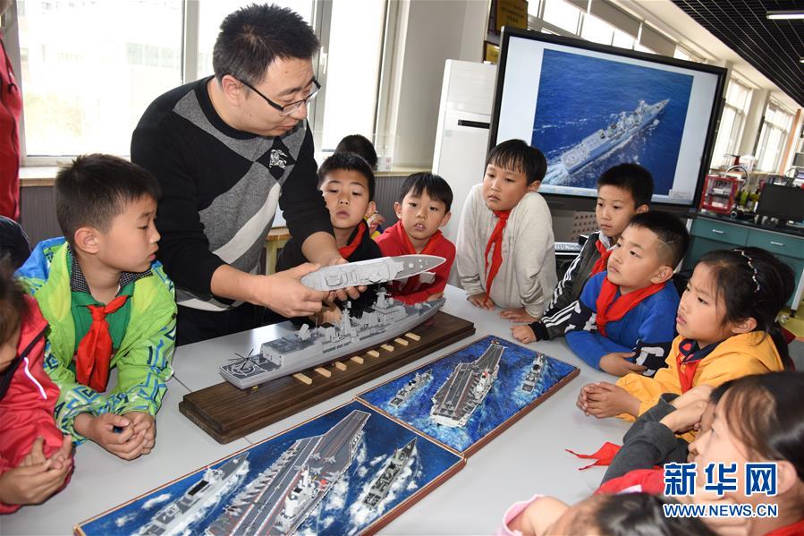 （教育）（1）課堂閱艦識海軍