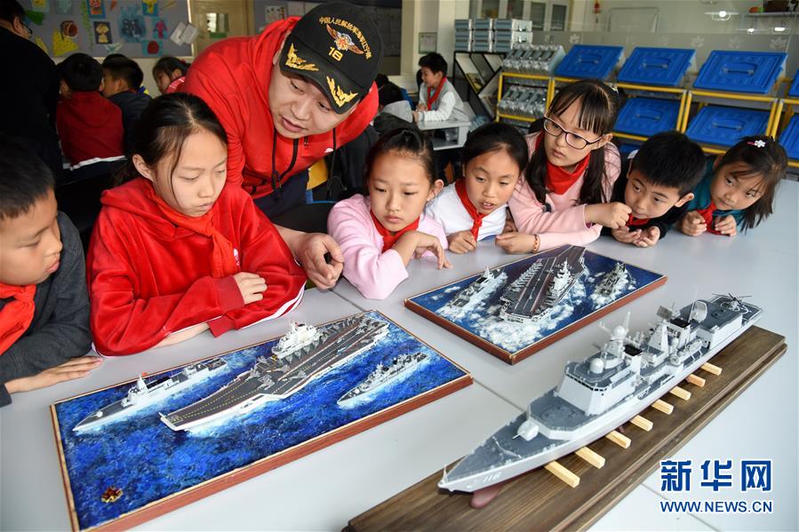 （教育）（4）課堂閱艦識海軍
