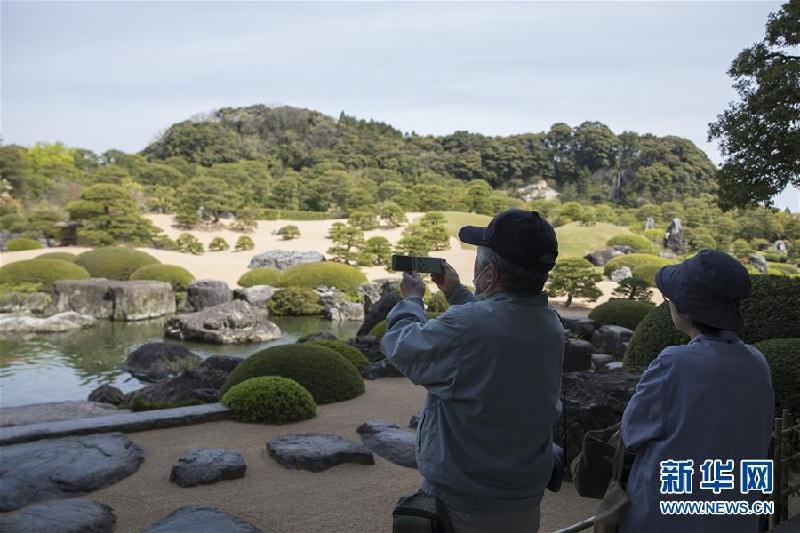 （國際·北京世園會）（2）世界園林巡禮——日本島根足立美術館