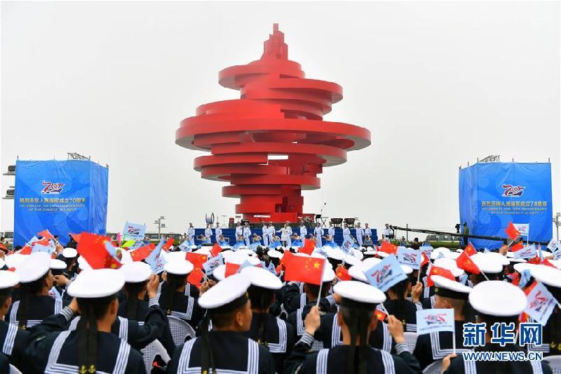 (人民海軍70年)(2)慶祝人民海軍成立70周年多國海軍活動聯(lián)合軍樂展示舉行