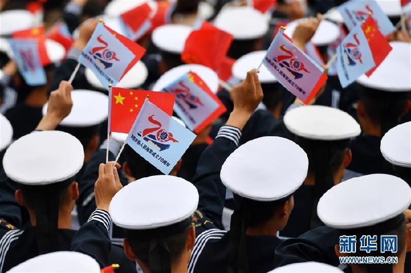 (人民海軍70年)(5)慶祝人民海軍成立70周年多國海軍活動聯(lián)合軍樂展示舉行