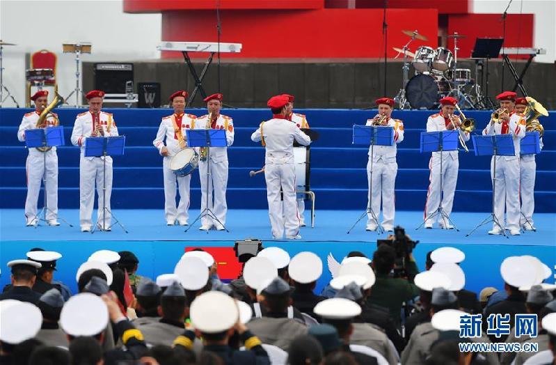 (人民海軍70年)(8)慶祝人民海軍成立70周年多國海軍活動聯(lián)合軍樂展示舉行
