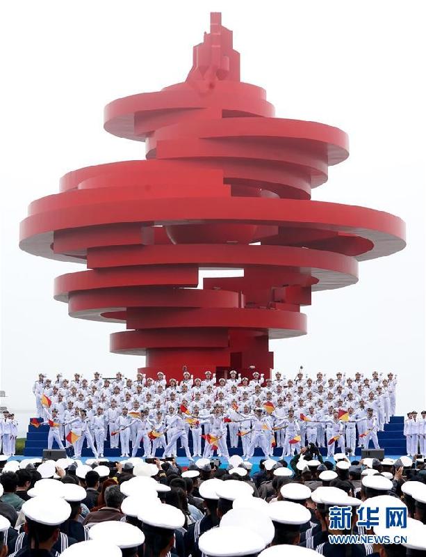 (人民海軍70年)(13)慶祝人民海軍成立70周年多國海軍活動聯(lián)合軍樂展示舉行
