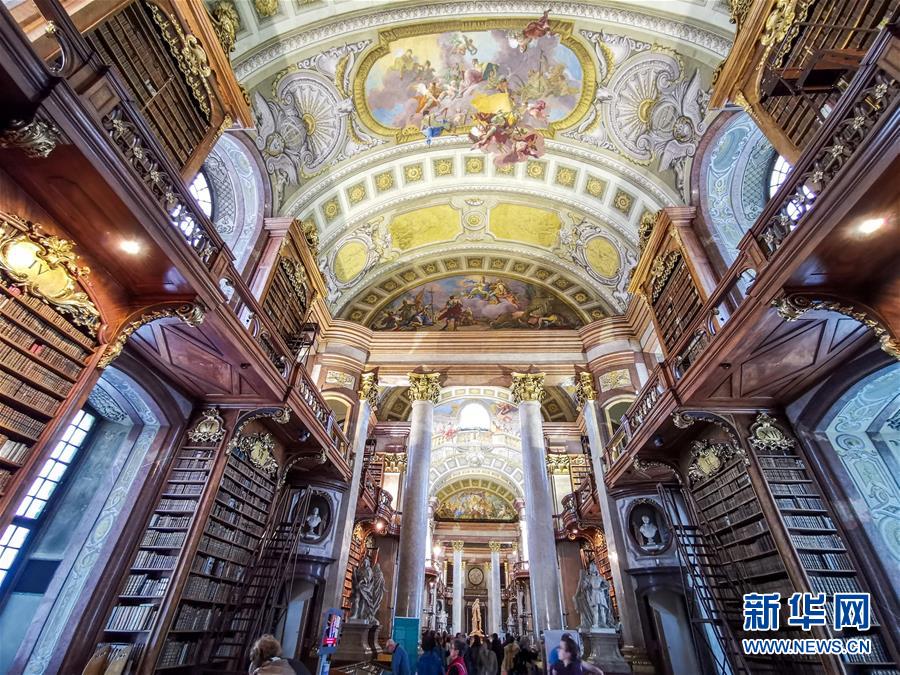 （國際）（4）走進奧地利國家圖書館