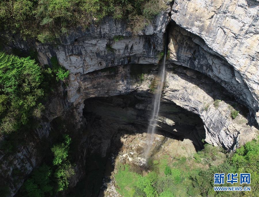(美麗中國(guó))(4)走近寧強(qiáng)地洞河天坑