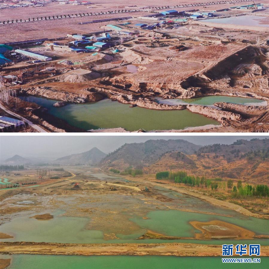 （環(huán)境）（6）河北遷西:治理礦區(qū)打造生態(tài)休閑公園