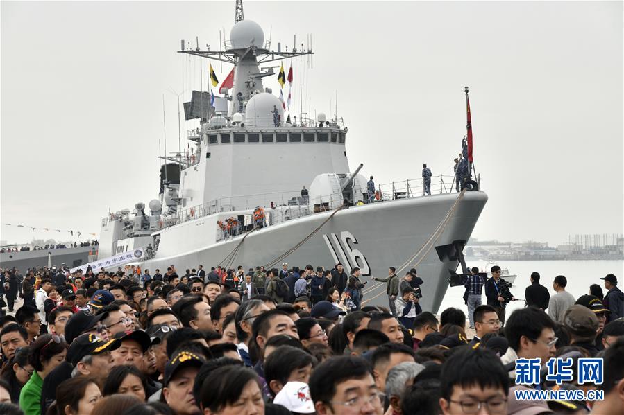 （人民海軍70年）（1）多國海軍艦艇開放日活動在青島舉行