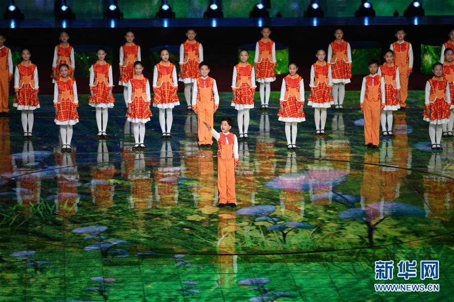 (北京世園會)(2)2019年中國北京世界園藝博覽會開幕