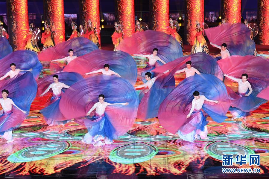 (北京世園會)(4)2019年中國北京世界園藝博覽會開幕