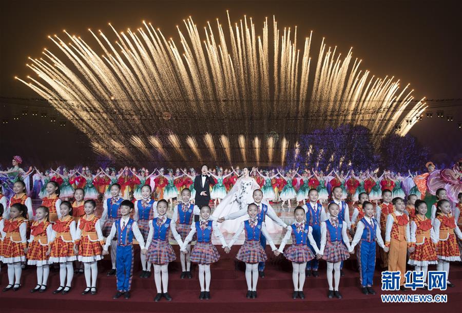 (北京世園會)(11)2019年中國北京世界園藝博覽會開幕
