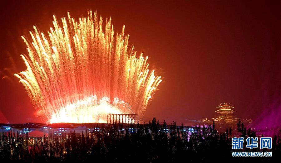(北京世園會)(12)2019年中國北京世界園藝博覽會開幕