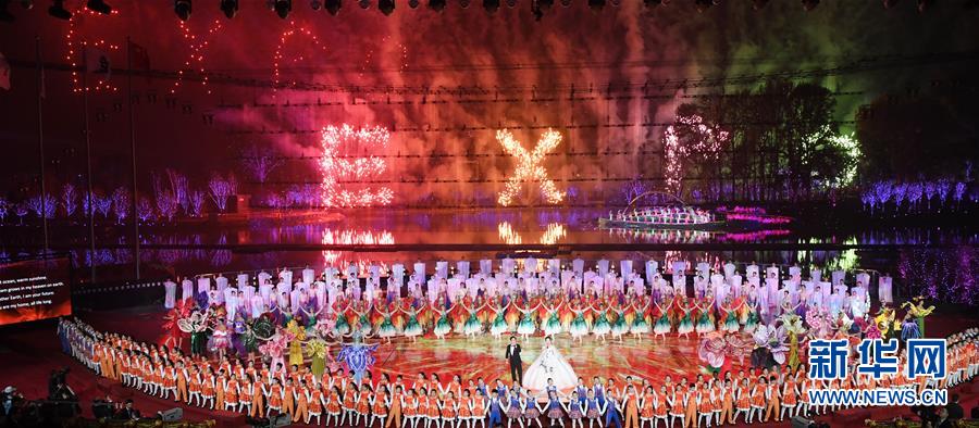 (北京世園會)(13)2019年中國北京世界園藝博覽會開幕