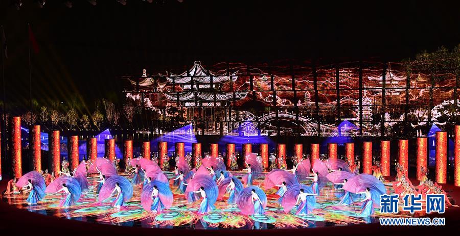 (北京世園會)(16)2019年中國北京世界園藝博覽會開幕