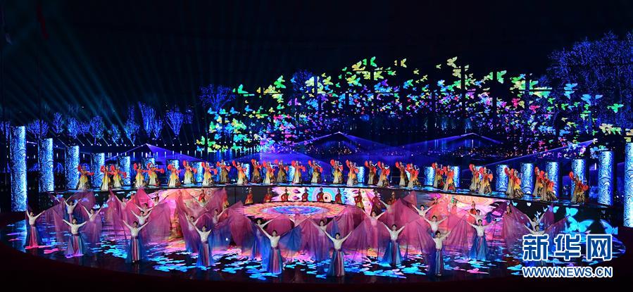 (北京世園會)(21)2019年中國北京世界園藝博覽會開幕