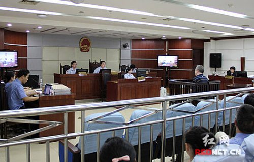 湖南永州原人大常委會副主任涉嫌受賄被公訴（圖）