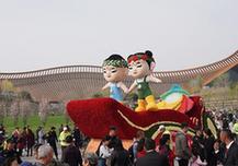 （新華全媒頭條·北京世園會·圖文互動）（1）共繪人類生態文明美麗畫卷——從北京世園會看中國綠色發展的“世界貢獻”