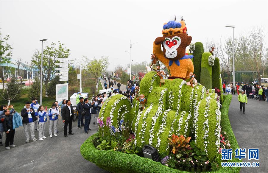 (北京世園會)(7)花車巡游精彩紛呈