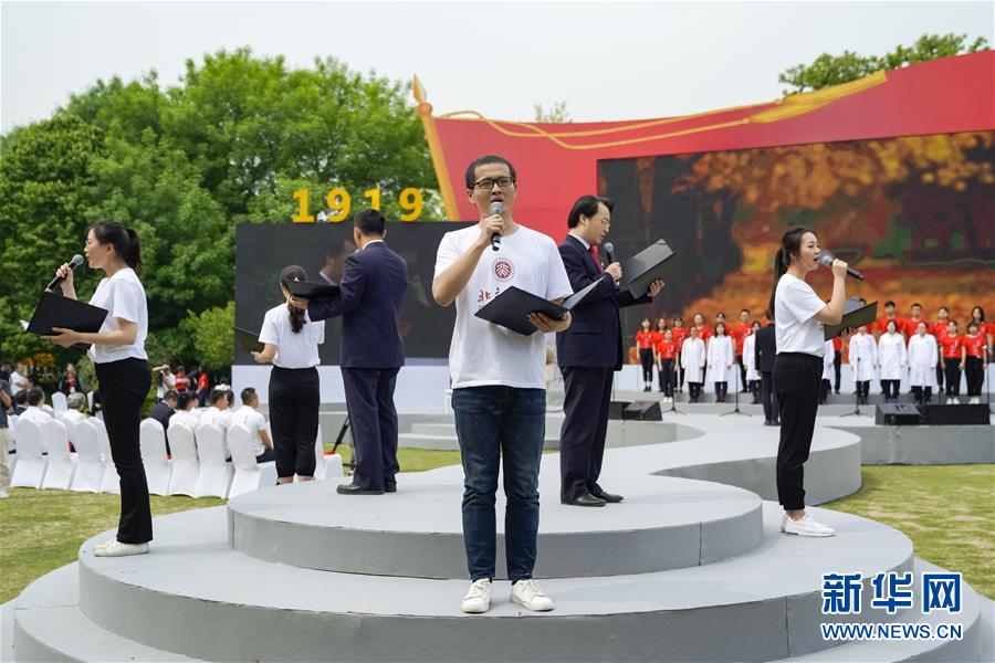 (社會)(3)五四百年 青春之歌