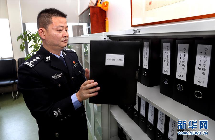 （社會）（1）依法打擊“套路貸” 上海警察有妙招