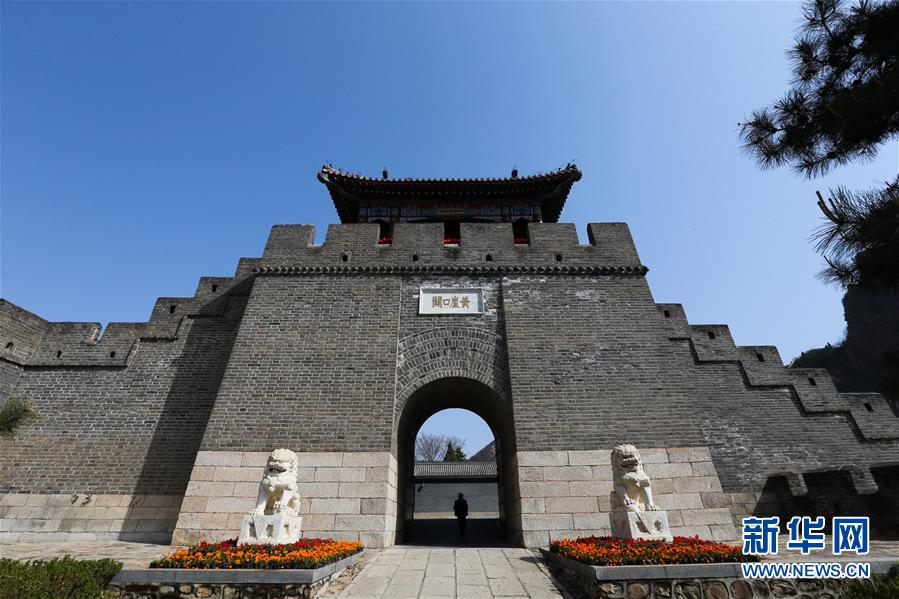 (北京世園會)(2)生態中國·名山雄關啟津門