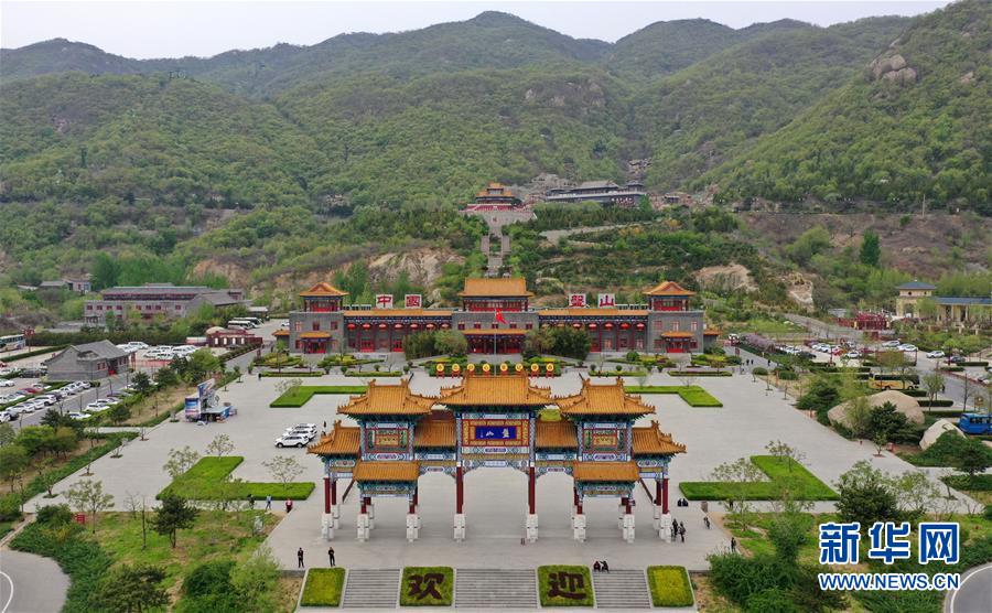 (北京世園會)(14)生態中國·名山雄關啟津門