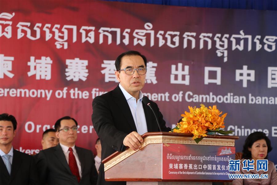 （國際）（1）柬埔寨水果首次直接出口中國