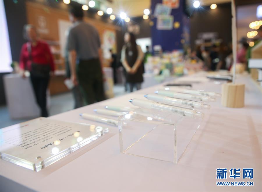 (經濟)(12)2019中國品牌日活動在滬開幕