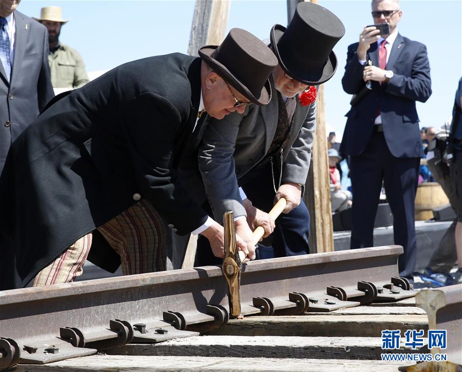 （國際）（3）美國紀(jì)念太平洋鐵路建成150周年