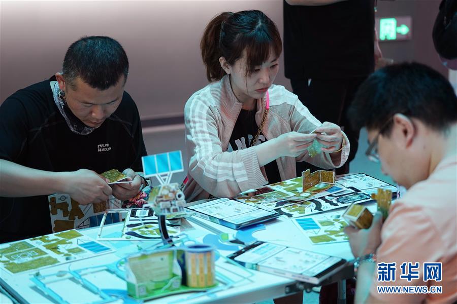 （北京世園會）（4）北京世園會迎“世界氣象組織榮譽日”