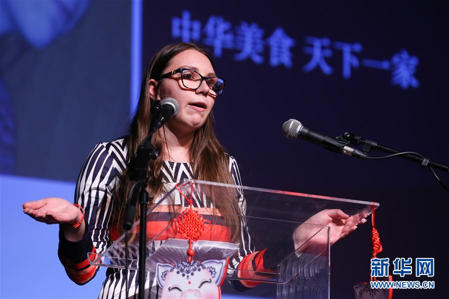（國際）（3）比利時舉辦2019年大學生“漢語橋”比賽