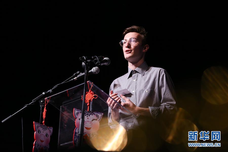 （國際）（1）比利時舉辦2019年大學生“漢語橋”比賽