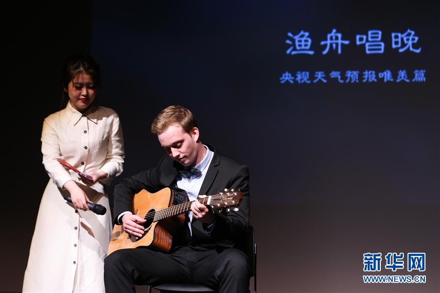 （國際）（6）比利時舉辦2019年大學生“漢語橋”比賽
