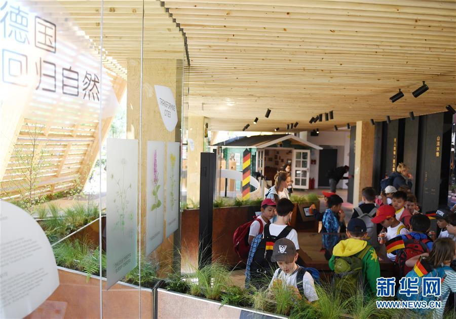 （北京世園會）（1）北京世園會迎來“德國國家日”