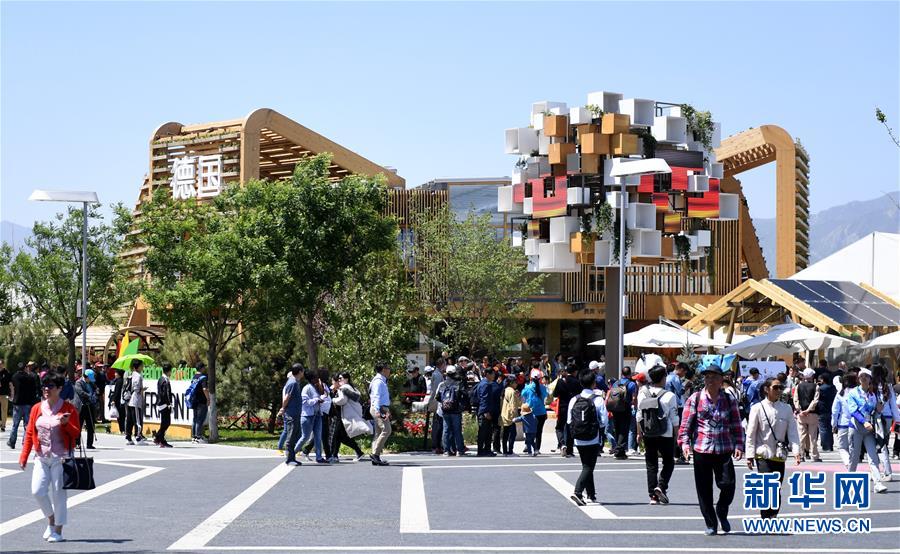 (北京世園會)(4)北京世園會迎來“德國國家日”