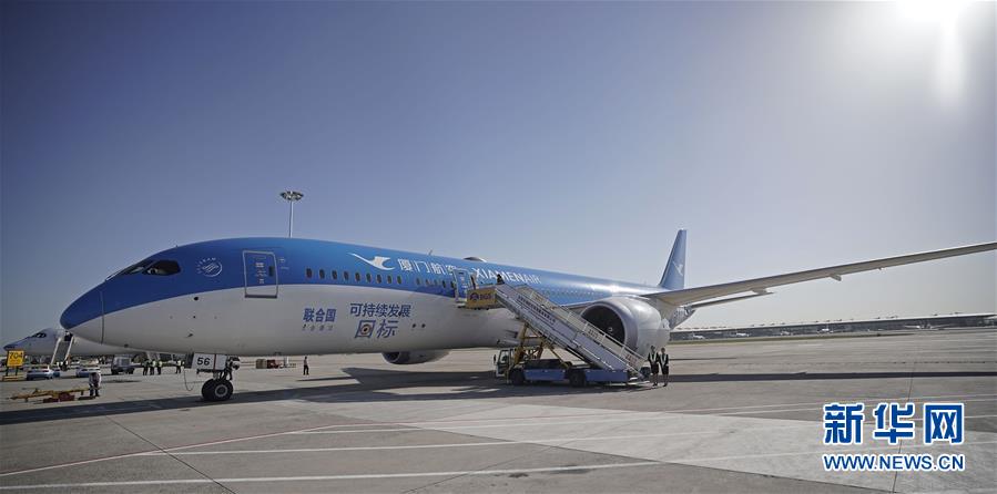 （XHDW）（1）北京大興國際機場進行真機驗證