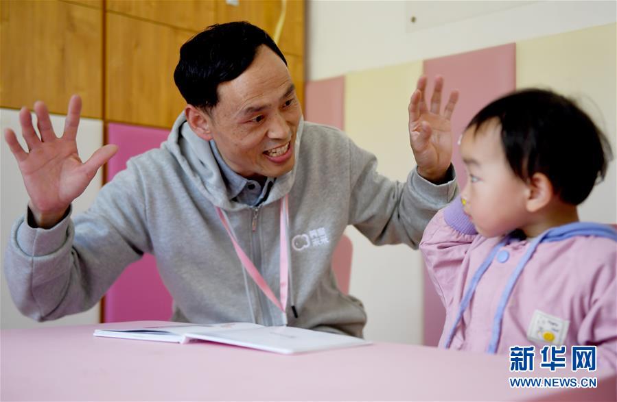 （圖片故事）（4）教家長帶娃的男養育師