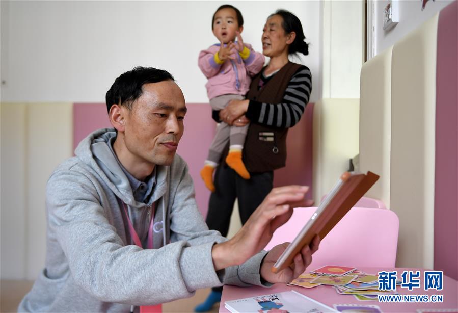 （圖片故事）（12）教家長帶娃的男養育師