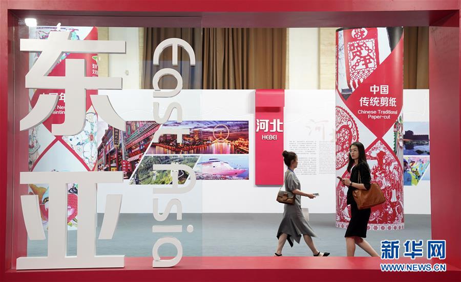 （亞洲文明對話大會(huì)）（7）亞洲文化旅游展在京開幕