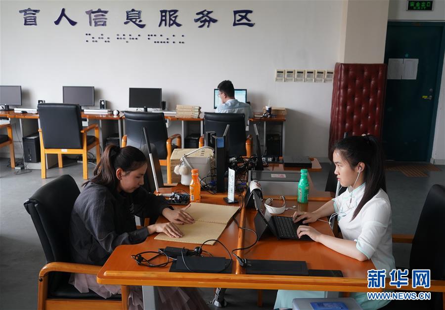 (圖片故事)(2)一樣的青春 一樣的夢想