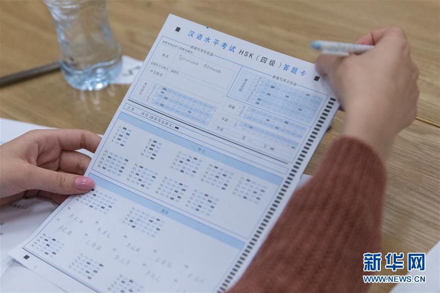 (國際)(5)莫斯科舉行漢語水平考試與留學中國展覽會