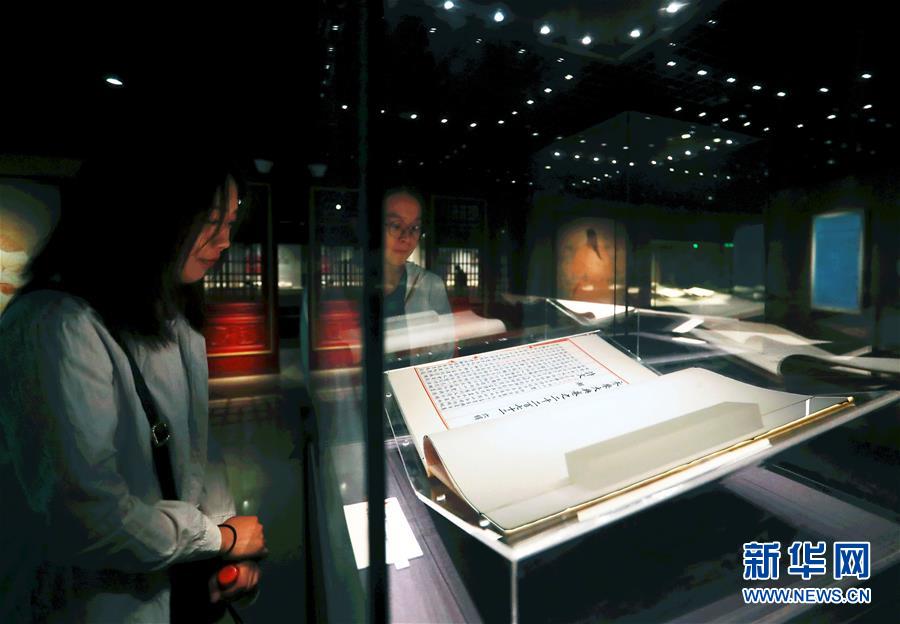 (亞洲文明對話大會)(4)《永樂大典》文獻展展示國家圖書館“鎮(zhèn)館之寶”