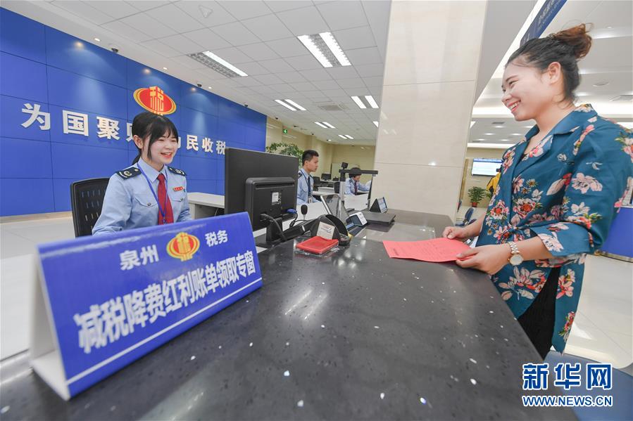 （聚焦中國經濟亮點·圖文互動）（4）抓住新機遇 實現新發展——透視中國經濟的“時”與“勢”