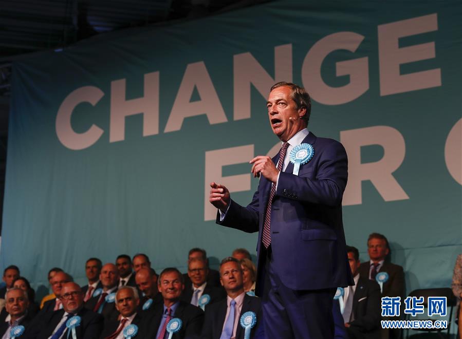 （國際）（7）英國“脫歐黨”舉行集會 為歐洲議會選舉拉票