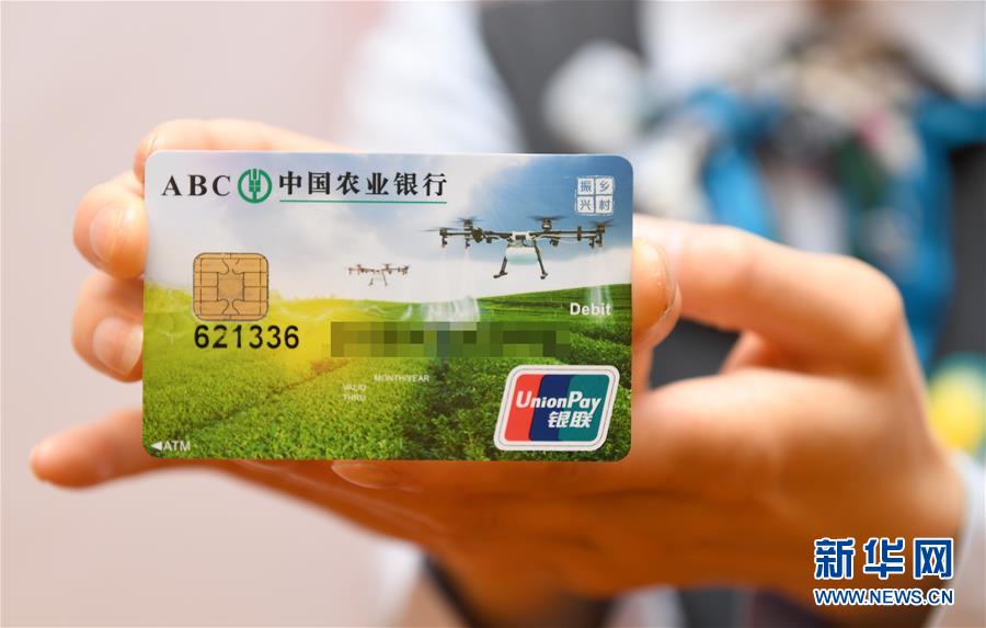 （聚焦中國經濟亮點·圖文互動）（3）“精準滴灌”民營小微企業 融資環境持續改善——金融發力支持實體經濟向好