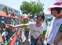 （教育）（1）校園“紙玩節(jié)”開啟“剪紙大樂園”