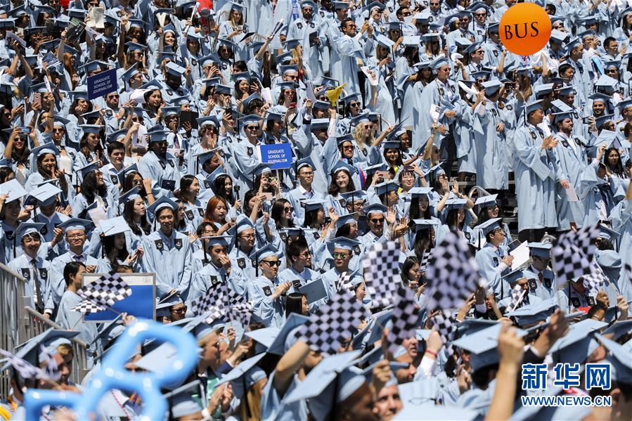 （國際）（2）哥倫比亞大學舉行2019年畢業典禮