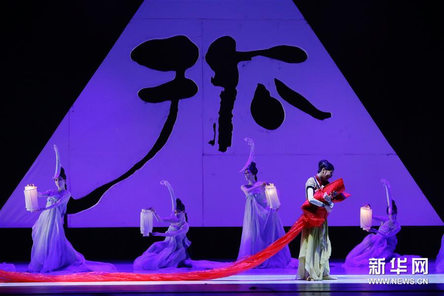 （新華視界）（1）中國歌劇舞劇院舞劇《趙氏孤兒》在韓上演