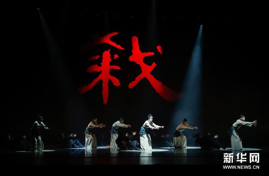 （新華視界）（4）中國歌劇舞劇院舞劇《趙氏孤兒》在韓上演
